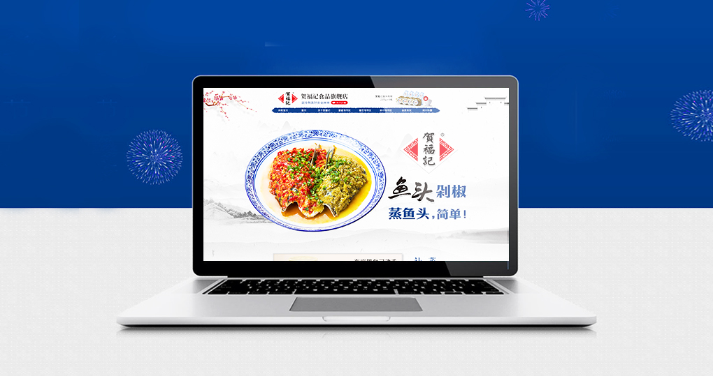 电商黄瓜视频APP最新下载